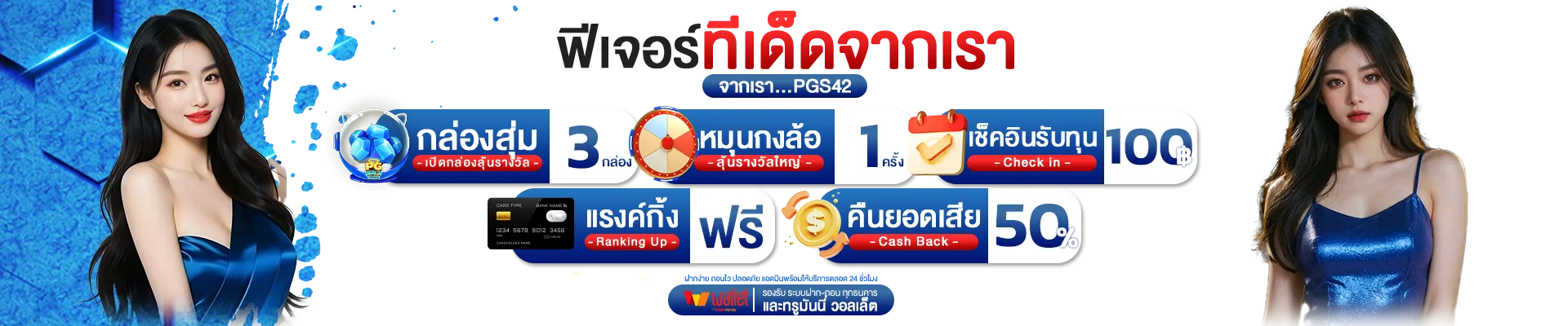 OZAKAA หน้าแรกเว็บคาสิโนออนไลน์ บาคาร่า สล็อต และพนันกีฬา