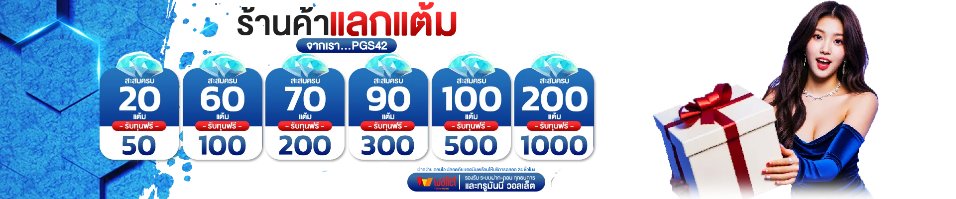 โปรโมชั่น ozakaa