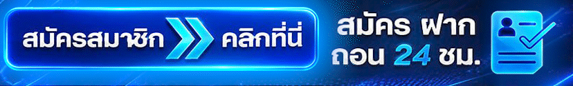 OZAKAA หน้าเข้าสู่ระบบสำหรับสมาชิก รองรับมือถือและคอมพิวเตอร์
