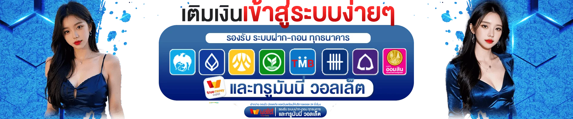 ตัวอย่างเกมสล็อตออนไลน์ยอดนิยมบน OZAKAA